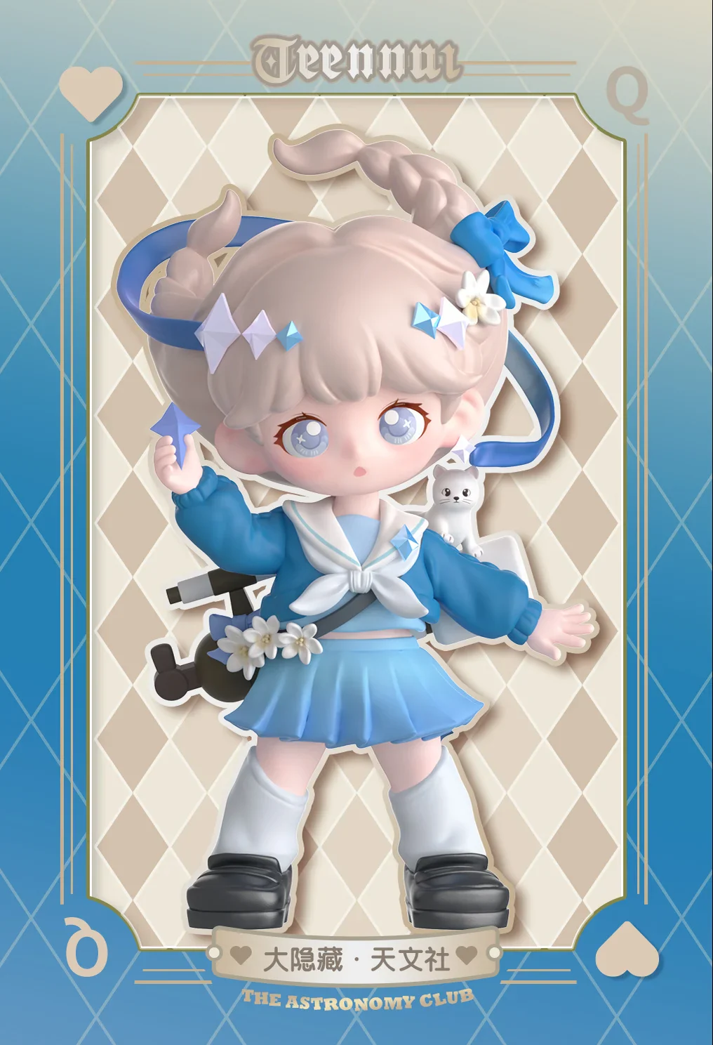 TEENNAR Club Recruitment Series Creative Decorative Items Blind Box - Image 3