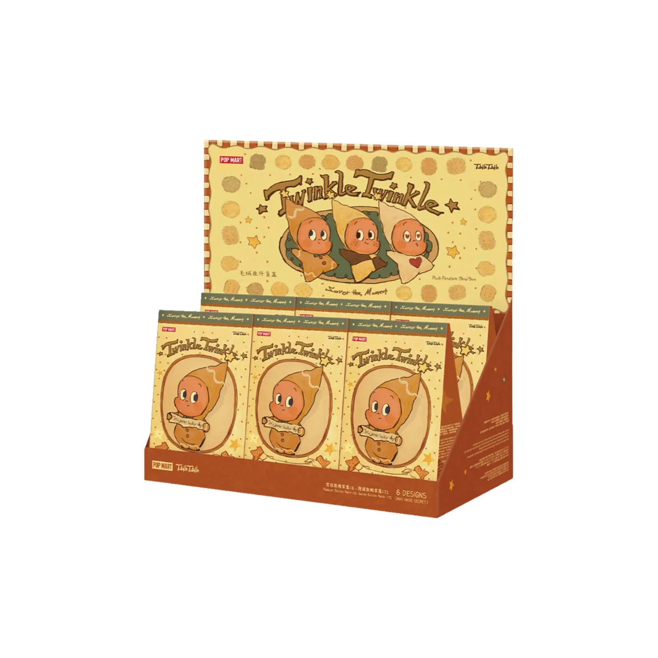 Twinkle Twinkle Savor The Moment - Fresh Baked Mini Cookies Plush Pendant Blind Box - Image 2