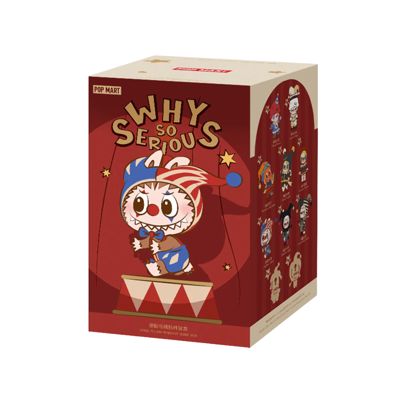 WHY SO SERIOUS Series-Vinyl Plush Pendant Blind Box - Image 2